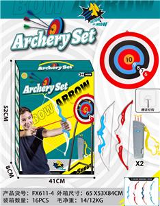 38CM靶盘 挂墙式 双弓箭套装 - OBL10356262