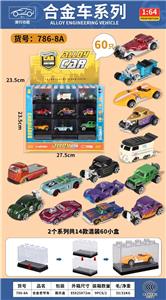 合金滑行消防车60PCS - OBL10356267
