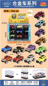 合金滑行消防车60PCS - OBL10356268