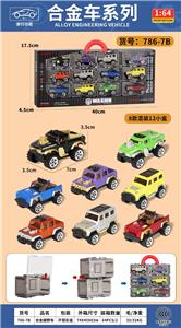 合金滑行防护车12PCS - OBL10356269