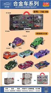 合金滑行防护车12PCS - OBL10356271