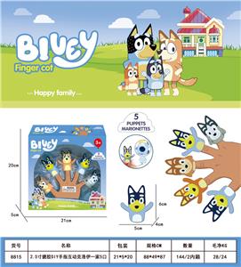 2.5寸搪胶DIY手指互动布鲁伊一家5口 - OBL10356280