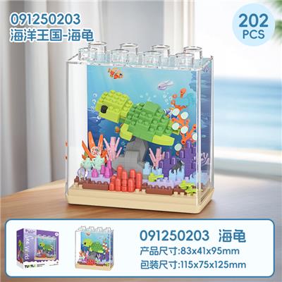 Puzzle - OBL10356292