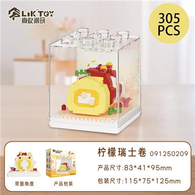 Puzzle - OBL10356298