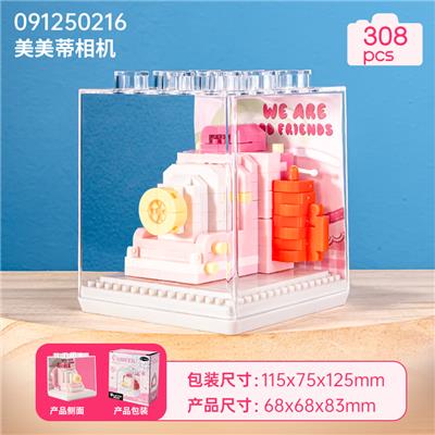 Puzzle - OBL10356304