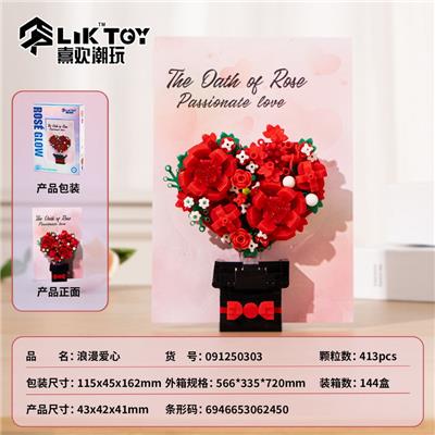 Puzzle - OBL10356313