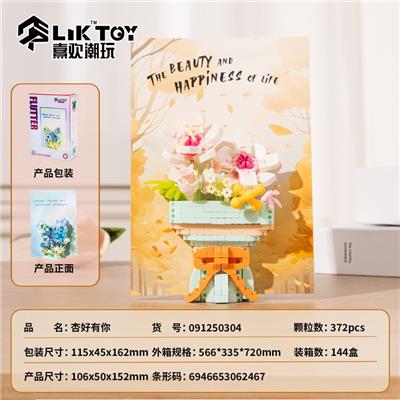 Puzzle - OBL10356314