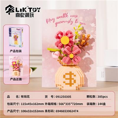 Puzzle - OBL10356315