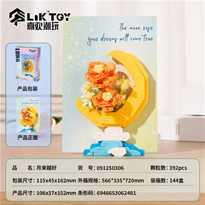 Puzzle - OBL10356316