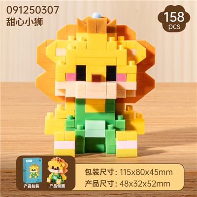 Puzzle - OBL10356317