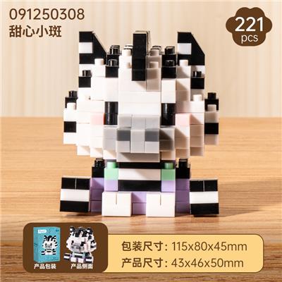 Puzzle - OBL10356318