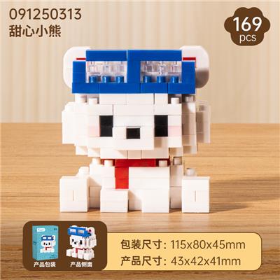 Puzzle - OBL10356323