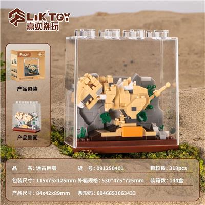 Puzzle - OBL10356326