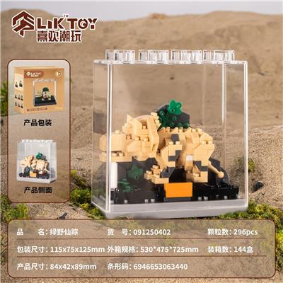 Puzzle - OBL10356327