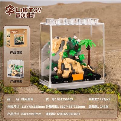 Puzzle - OBL10356328