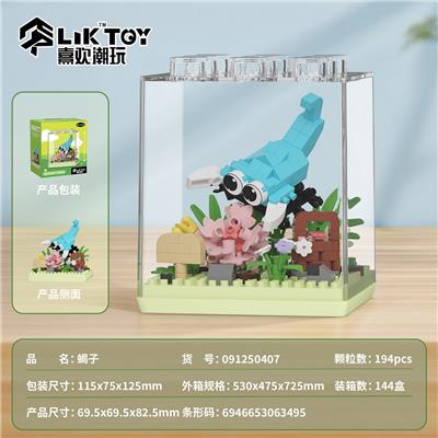 Puzzle - OBL10356330