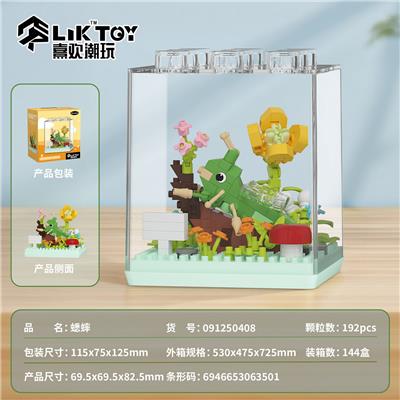 Puzzle - OBL10356331