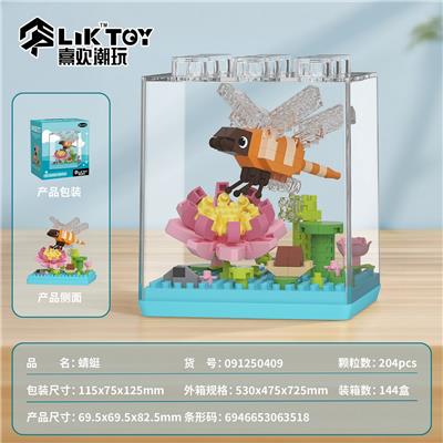 Puzzle - OBL10356332