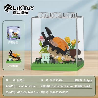 Puzzle - OBL10356333