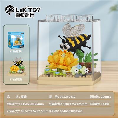 Puzzle - OBL10356335