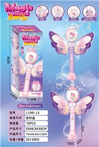 BUBBLE SET - OBL10356347