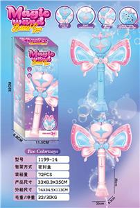 BUBBLE SET - OBL10356348
