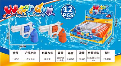 水枪 - OBL10356415
