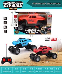 Remote control cars / tanks - OBL10356541