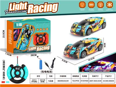 Remote control cars / tanks - OBL10356553