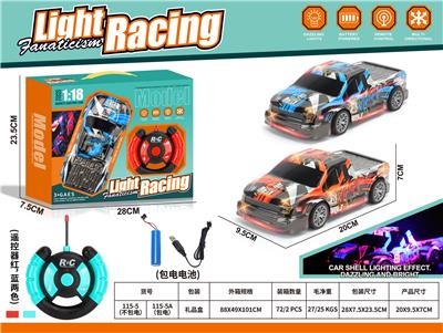 Remote control cars / tanks - OBL10356558