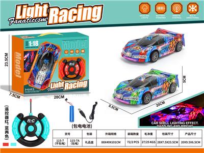 Remote control cars / tanks - OBL10356562