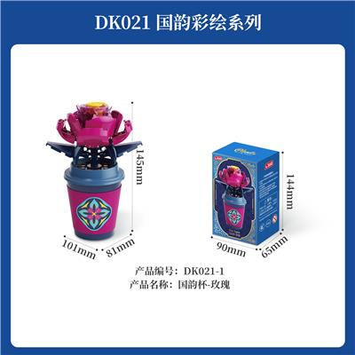 Puzzle - OBL10356570