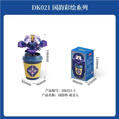 Puzzle - OBL10356571