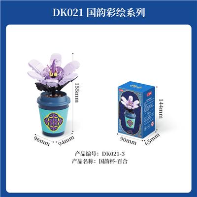 Puzzle - OBL10356572