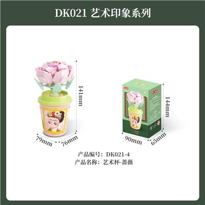 Puzzle - OBL10356573