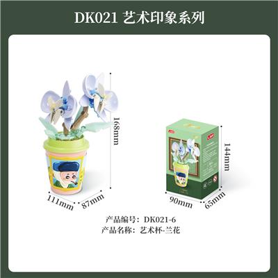 Puzzle - OBL10356575