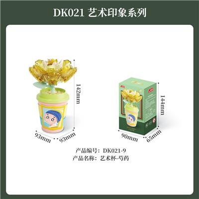 Puzzle - OBL10356578