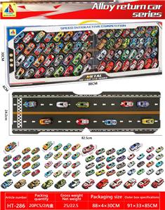 64只礼盒装
6.8CM铁皮回力车模+带纸板赛道 - OBL10356582