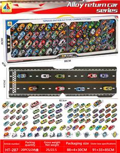 61只礼盒装
铁皮回力车模+铁皮回力飞机+带纸板赛道
（6.8CM车53只+飞机8只）
 - OBL10356583