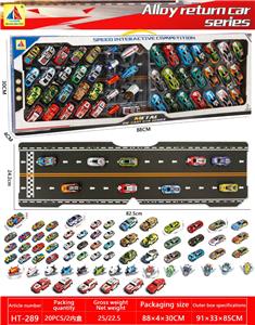 50只礼盒装
铁皮回力车模+铁皮回力飞机+带纸板赛道
（6.8CM车21只+8.6CM车21只）
+飞机8只 - OBL10356585