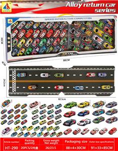 48只礼盒装
铁皮回力车模+带纸板赛道
（6.8CM车32只+10.5CM车16只）
 - OBL10356586
