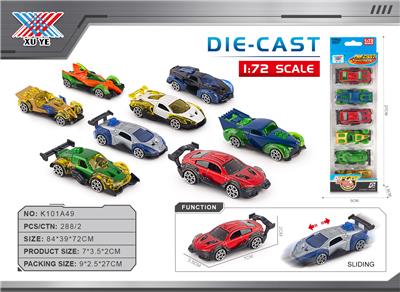 1:64 XUYE风火轮合金滑行车 （条装6只） - OBL10356590