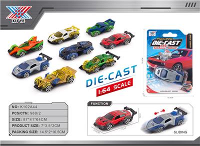 1:64 XUYE风火轮合金滑行车 （1只装） - OBL10356591