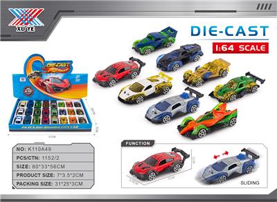 1:64 XUYE风火轮合金滑行车 （24只装） - OBL10356592