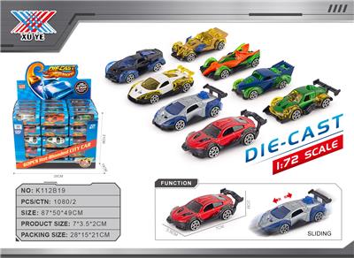 1:64 XUYE风火轮合金滑行车 （盒装60只） - OBL10356594