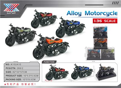 1：36  新哈雷合金回力摩托车(1只装) - OBL10356596