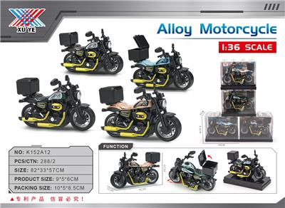 1：36  太子合金回力摩托车(1只装) - OBL10356597