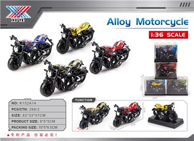 1：36  哈雷合金回力摩托车(1只装) - OBL10356599