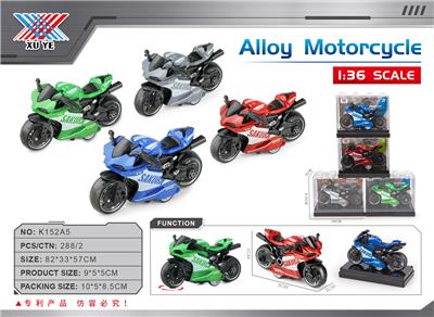 1：36  杜卡迪合金回力摩托车(1只装) - OBL10356601