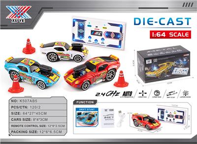 1:64 合金RC变速漂移迷你经典桌面遥控车
1965谢比尔戴拖纳
2.4GHZ 自动演示功能 - OBL10356606